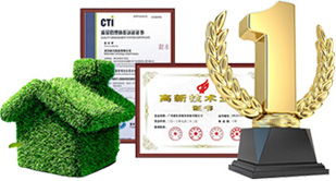 广州黄色草莓视频下载实验室厂家荣誉